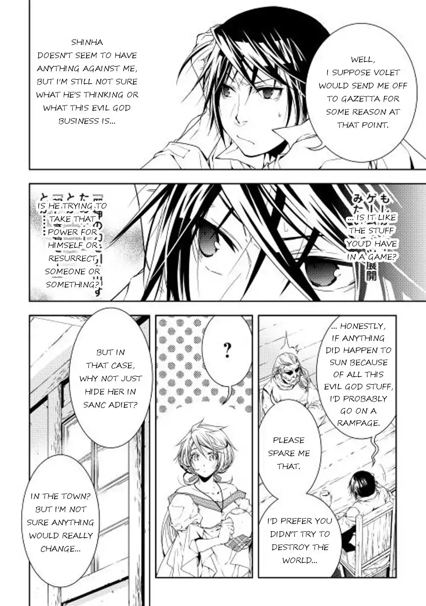 World Customize Creator Chapter 26 4